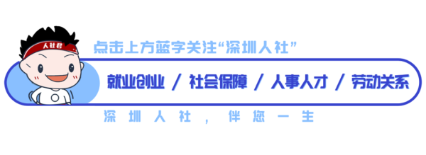 国客信配 深圳举办“创新致未来”IBT交叉融合博士后学术交流活动