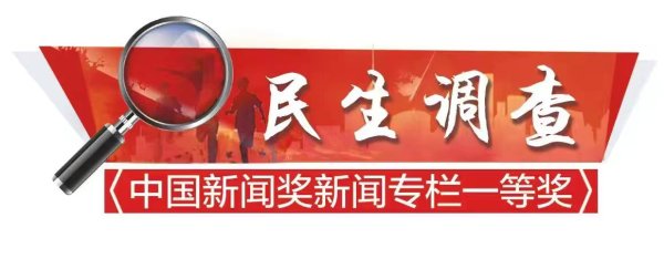 鑫东财配资 积水30年，离路10来米，霉斑和噪声包围这栋老楼