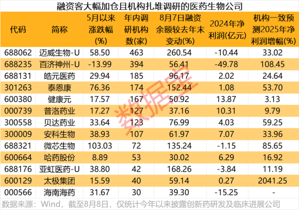 银泰证券 德国批准设立国家安全委员会